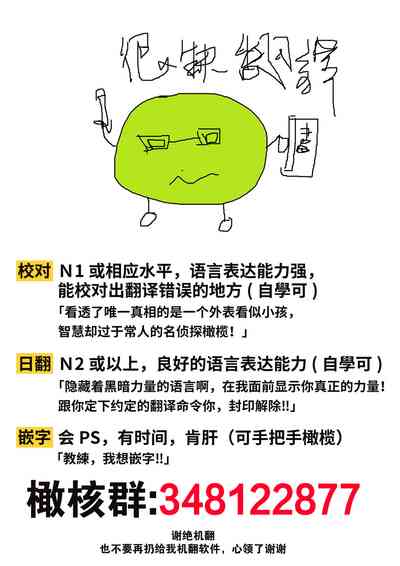 第36页图