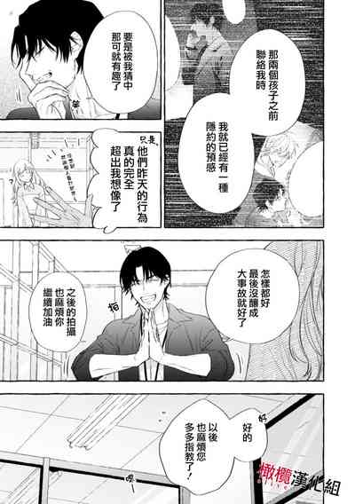 第540页图