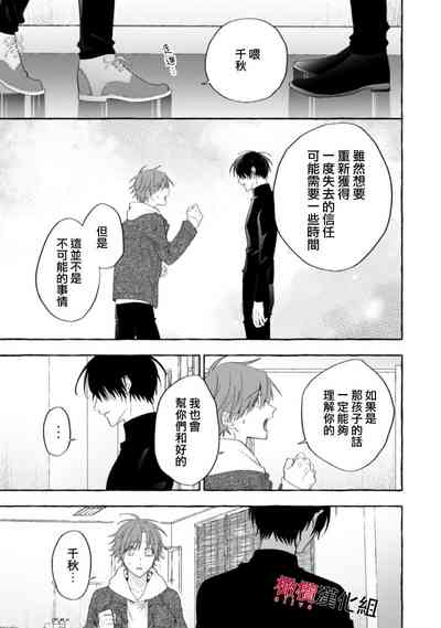 第588页图