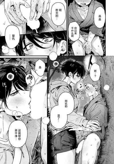 第20頁圖