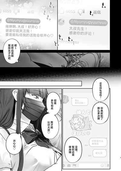 第8页图