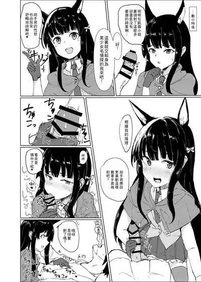 第12頁圖