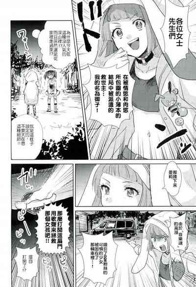 第12页图