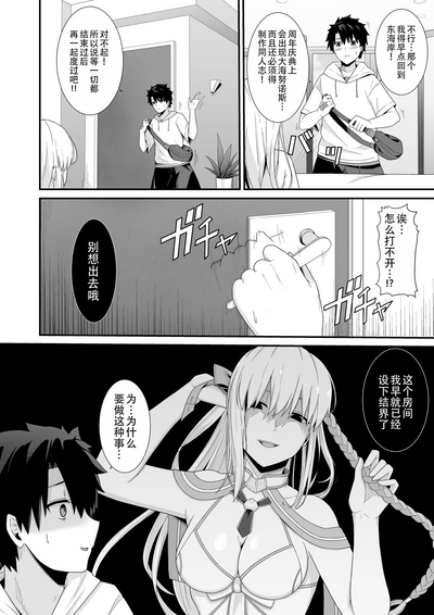 第4页图