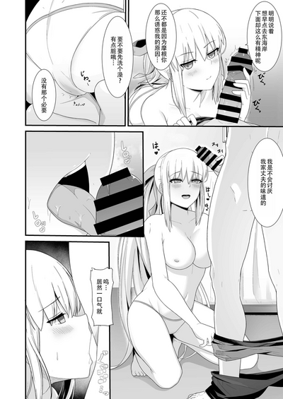 第8页图