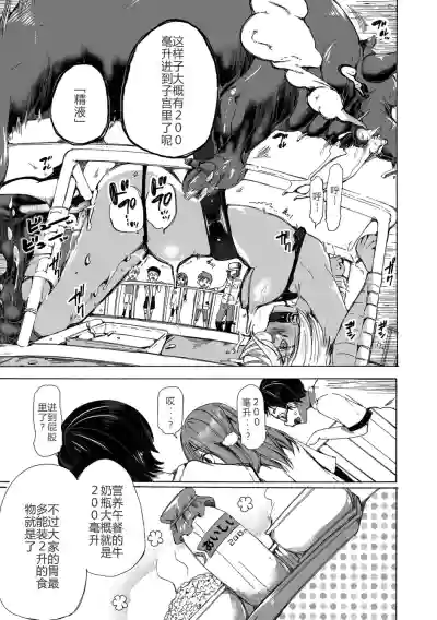 第12页图