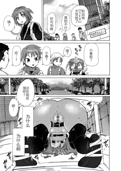 第20页图