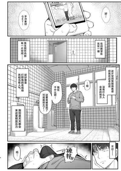 第4页图