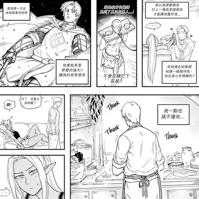 第16頁圖