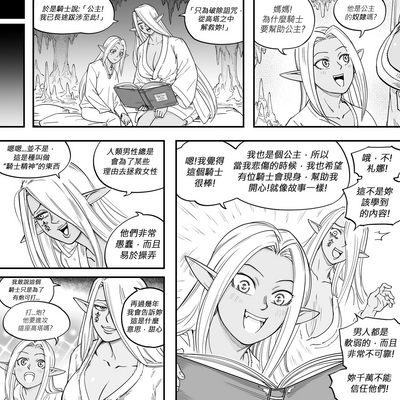 第28頁圖