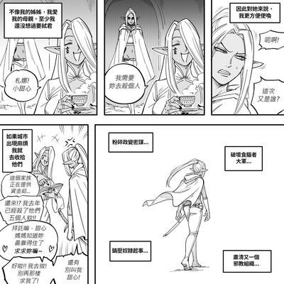 第8頁圖