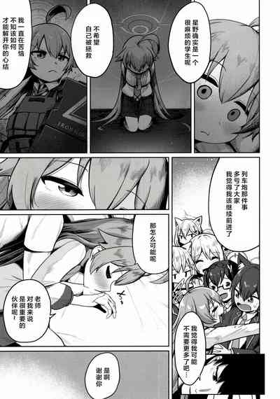第8页图