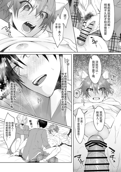第32頁圖