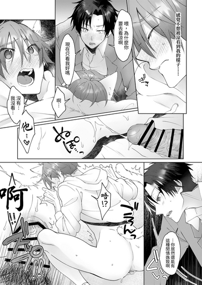 第36頁圖
