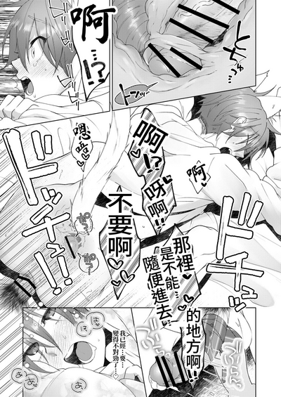 第40頁圖