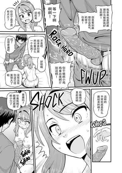 第16页图