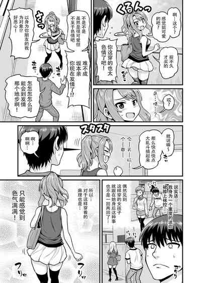 第4页图