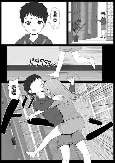 第32页图