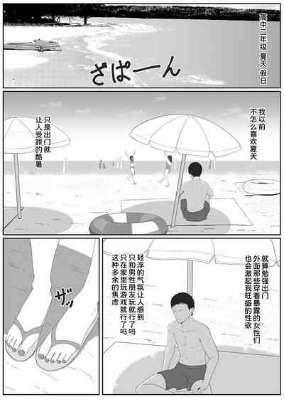 第4页图