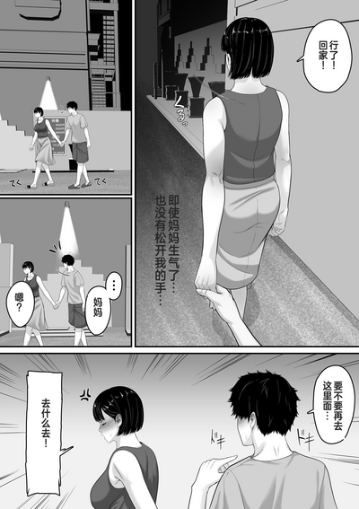 第36頁圖