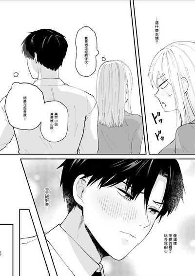 第12页图