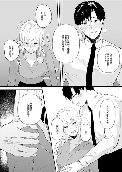 第16页图