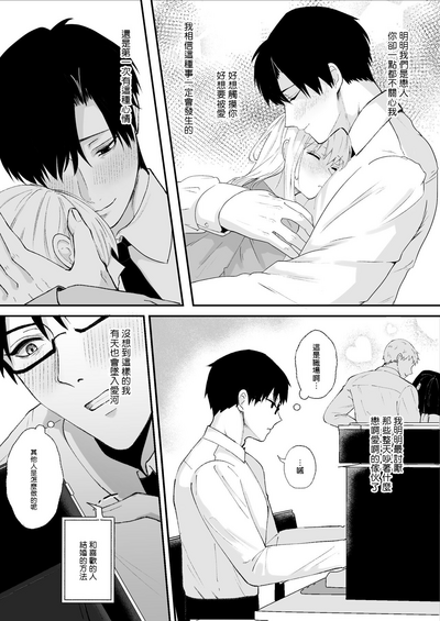 第24页图