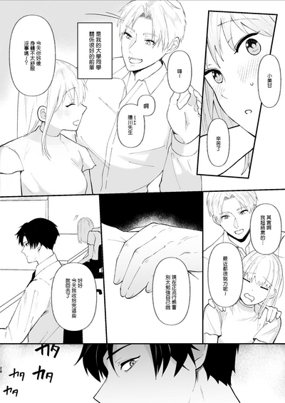 第28页图