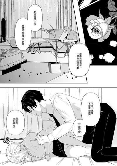 第36页图