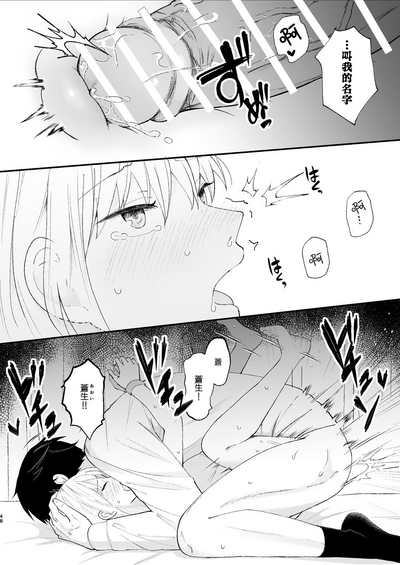 第48页图