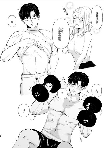 第64页图