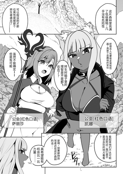 第20頁圖