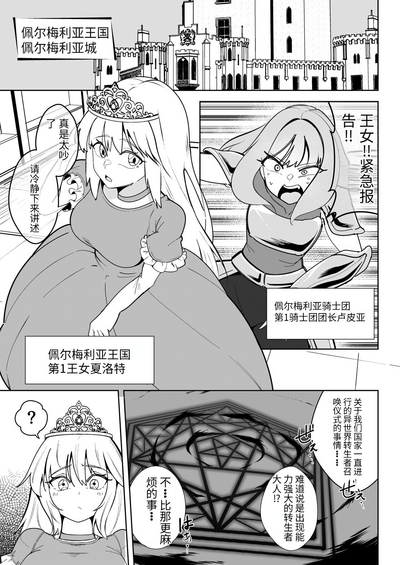 第4頁圖