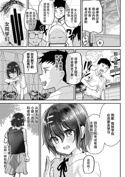 第4页图