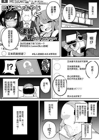 第8页图