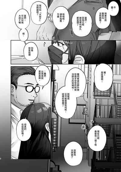 第8页图
