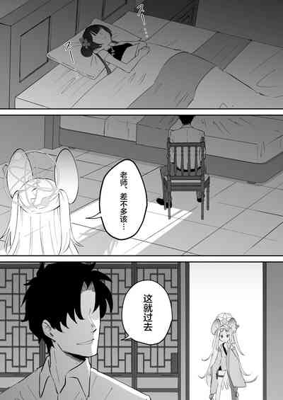 第20页图