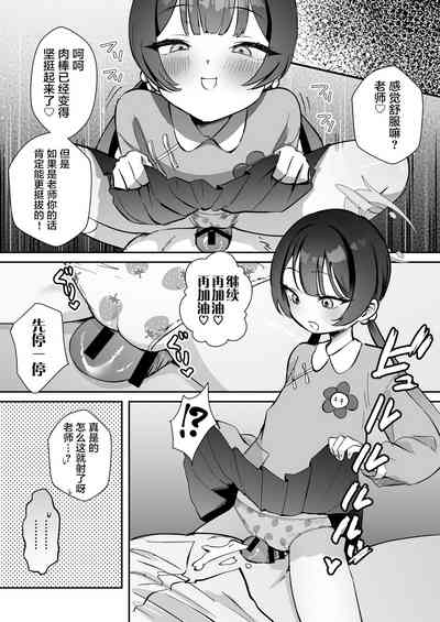 第4页图