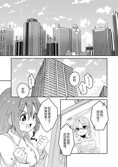 第28頁圖
