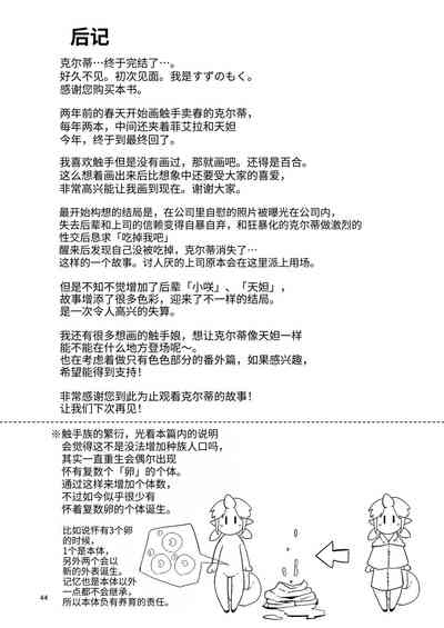 第44頁圖