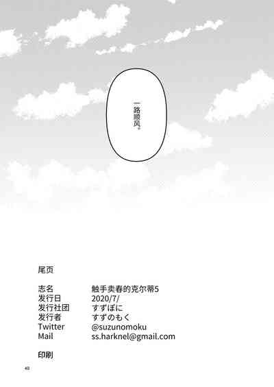 第48頁圖
