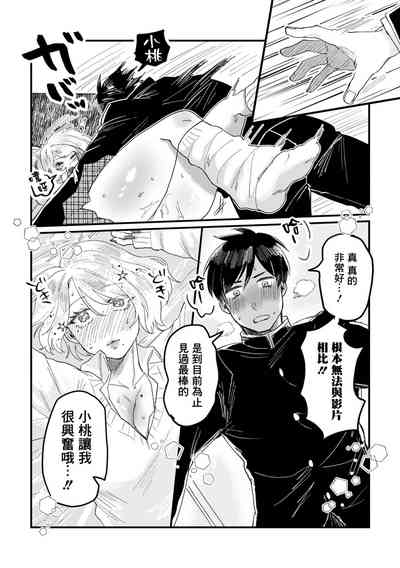 第16页图