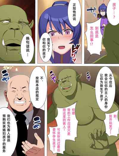 第8页图