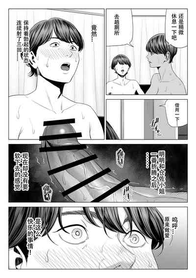 第36頁圖
