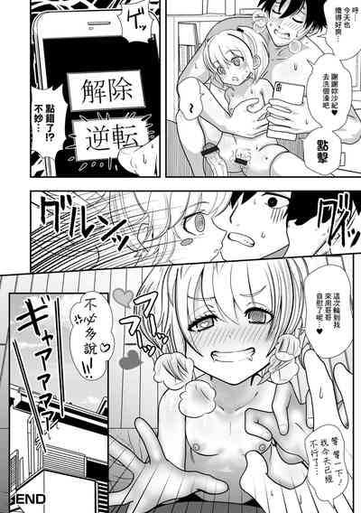 第16頁圖