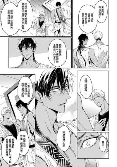 第116頁圖