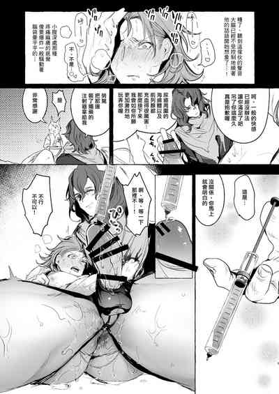第8頁圖