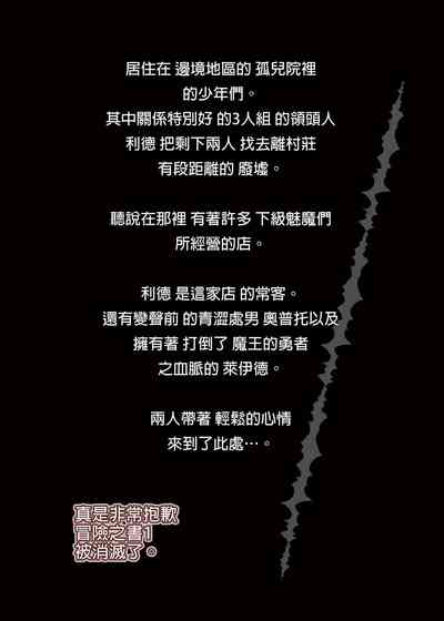 第32页图
