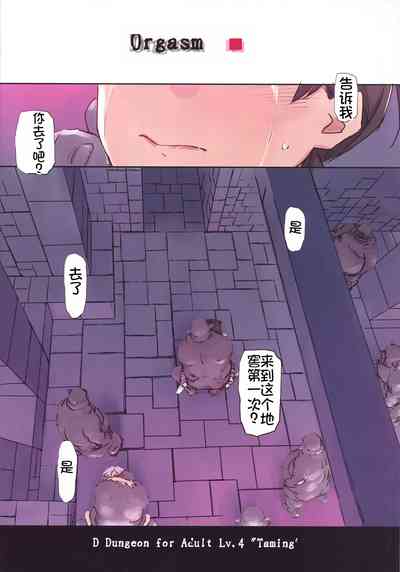 第4页图