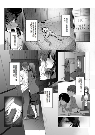 第8頁圖